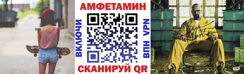 darknet наркотические препараты  Сенгилей  Амфетамин 98% 