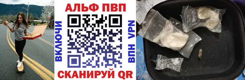 A-PVP Crystall  купить наркотик  Сенгилей 