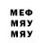 Метадон кристалл Iesha Weaver