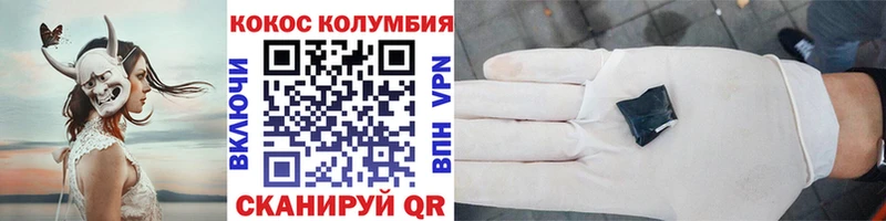 как найти наркотики  OMG зеркало  Cocaine 98%  Сенгилей 
