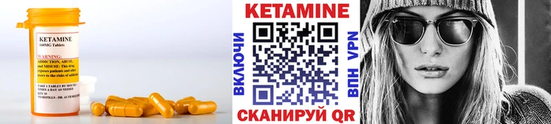 где купить наркотик  Сенгилей  Кетамин VHQ 