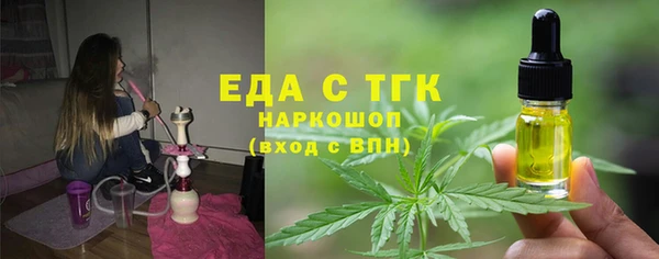 кокаин перу Алексин