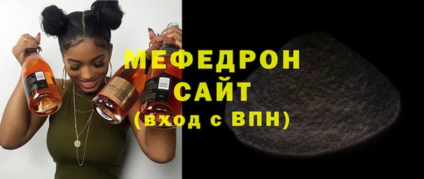 альфа пвп VHQ Новозыбков