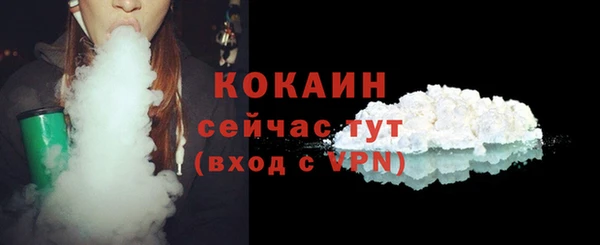 кокаин Алзамай