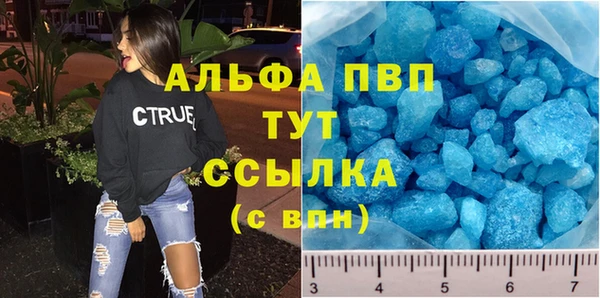 экстази Алексеевка