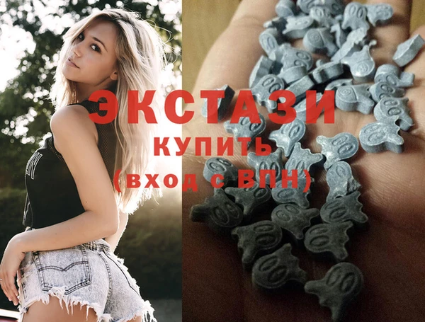 экстази Алексеевка
