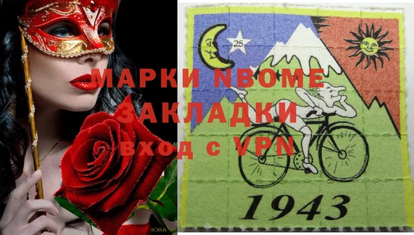 экстази Алексеевка