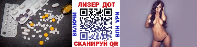купить  сайты  Сенгилей  Лсд 25 экстази кислота 