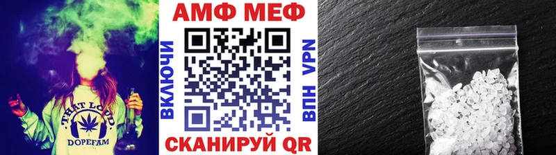 Метамфетамин винт  купить наркотики цена  Сенгилей 