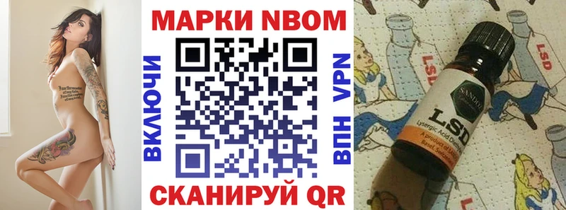 ссылка на мегу ONION  Сенгилей  Наркотические марки 1500мкг  дарнет шоп 