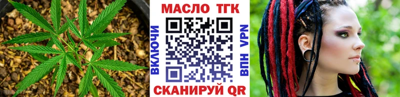 Дистиллят ТГК гашишное масло  Сенгилей 