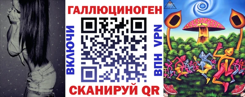 Псилоцибиновые грибы мицелий  гидра ТОР  Сенгилей 
