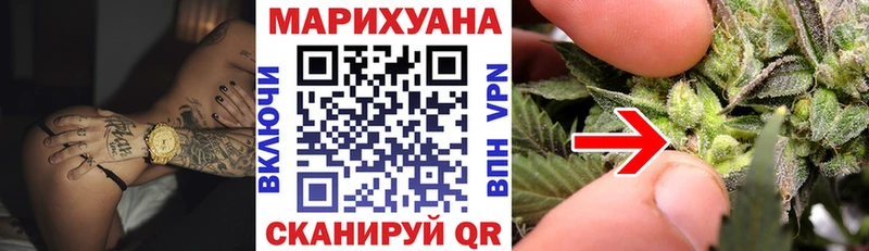 Шишки марихуана Amnesia  Сенгилей 